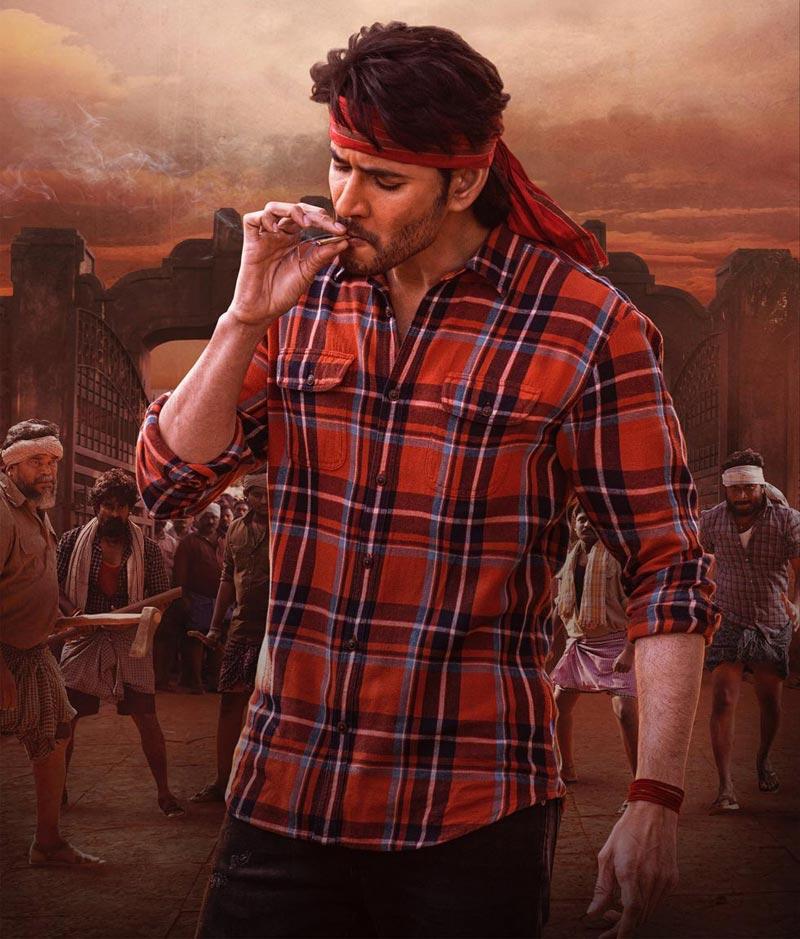 Guntur Kaaram Delight On A Special Day