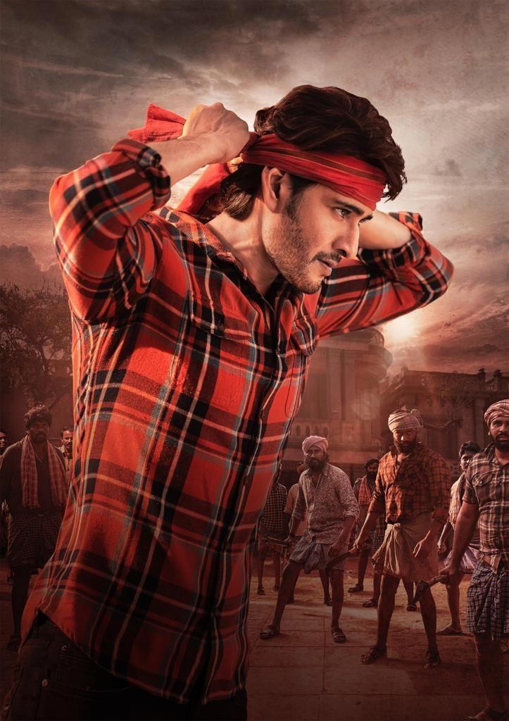 Guntur Kaaram makers readies Mahesh B-Day special