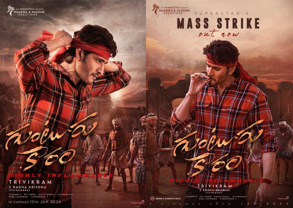 Guntur Kaaram schedule gets delayed