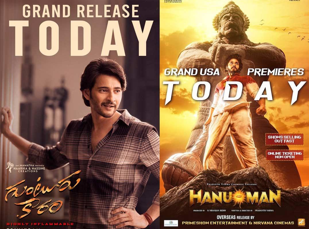 Guntur Kaaram, HanuMan releasing Today