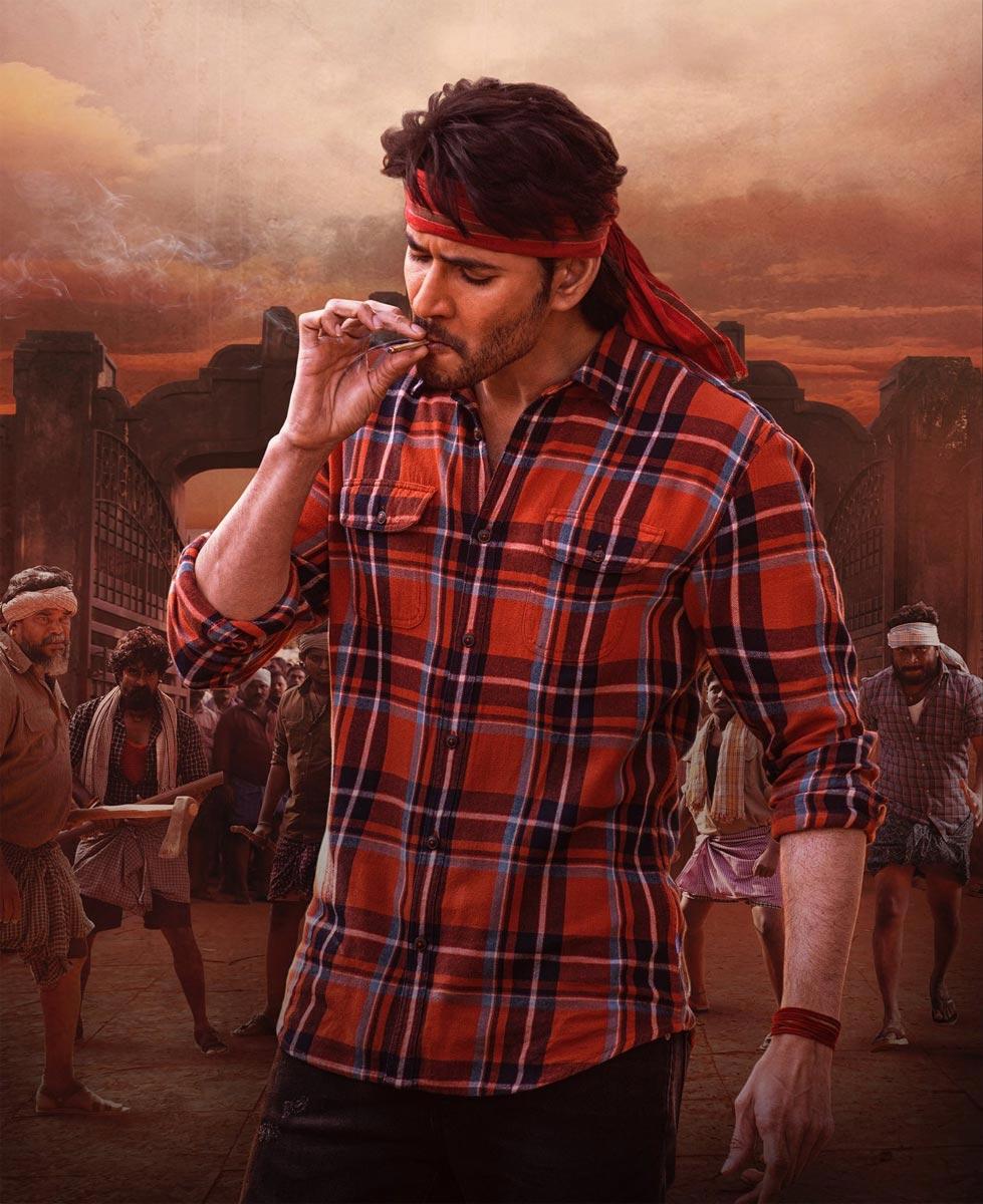 GK: Mahesh Babu Related To Them In This Manner
