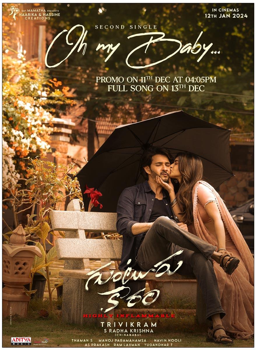 Guntur Kaaram Second Single Oh My Baby On This Date