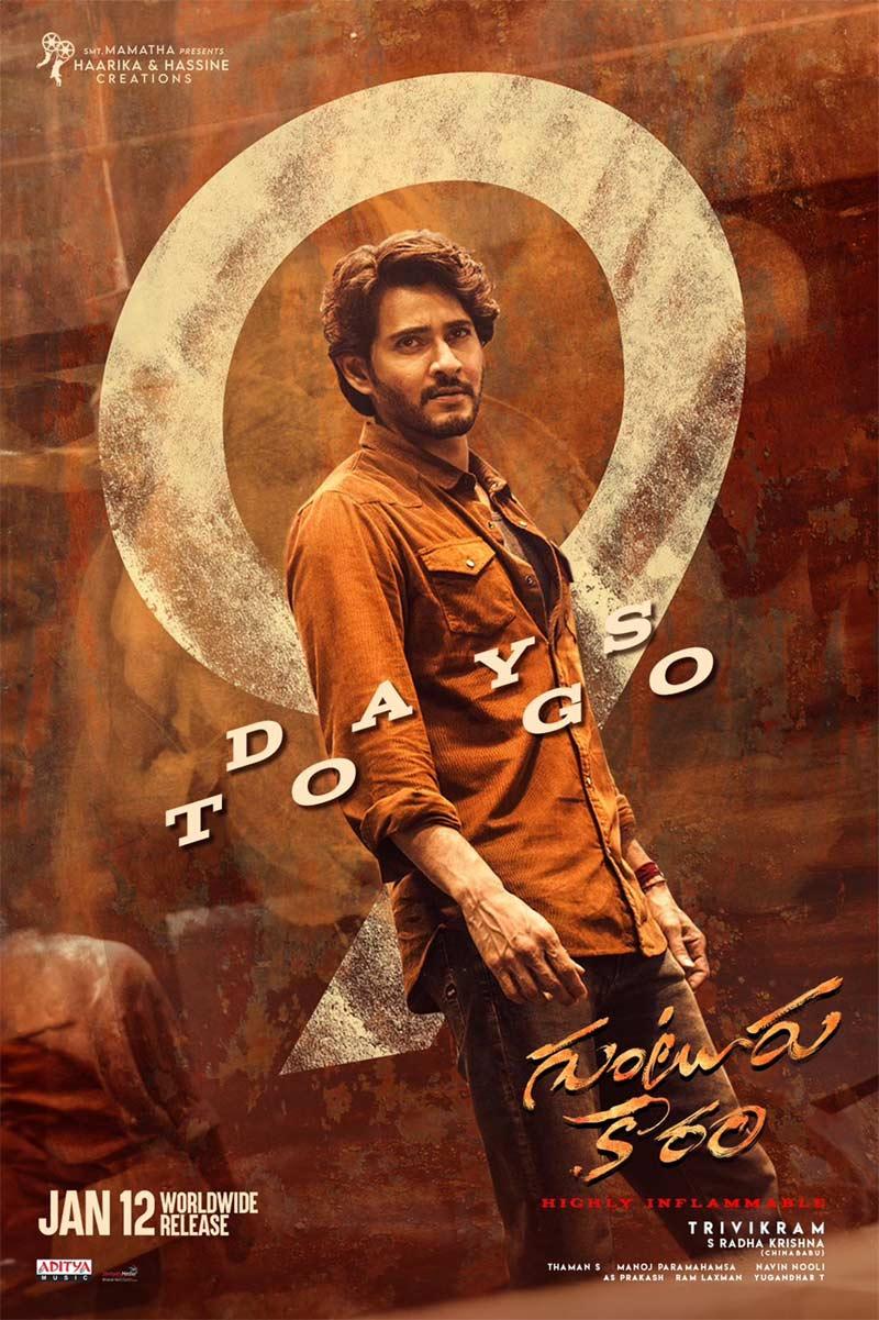 Guntur Kaaram trailer on this date