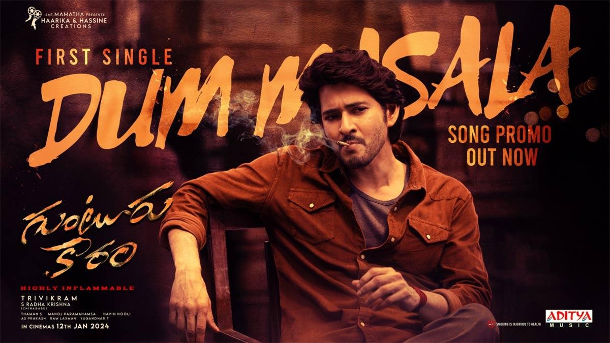 Dum Masala promo from Guntur Kaaram out