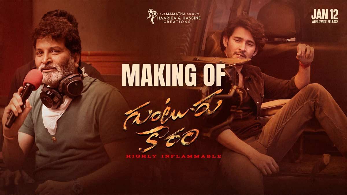 Guntur Kaaram live updates