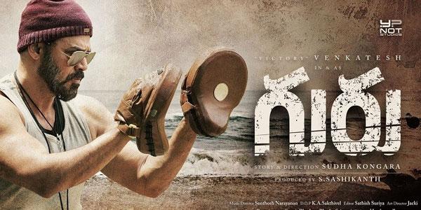 Venkatesh's Guru Release Strategy