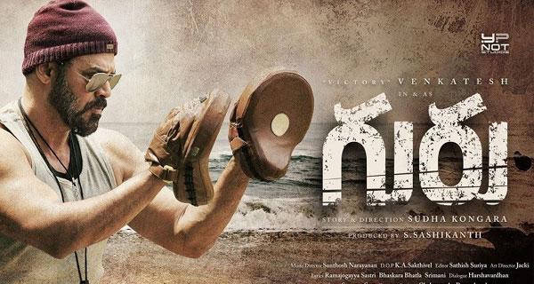 Guru Decent Satellite Rights Biz
