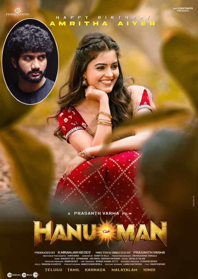 HanuMan update excites all