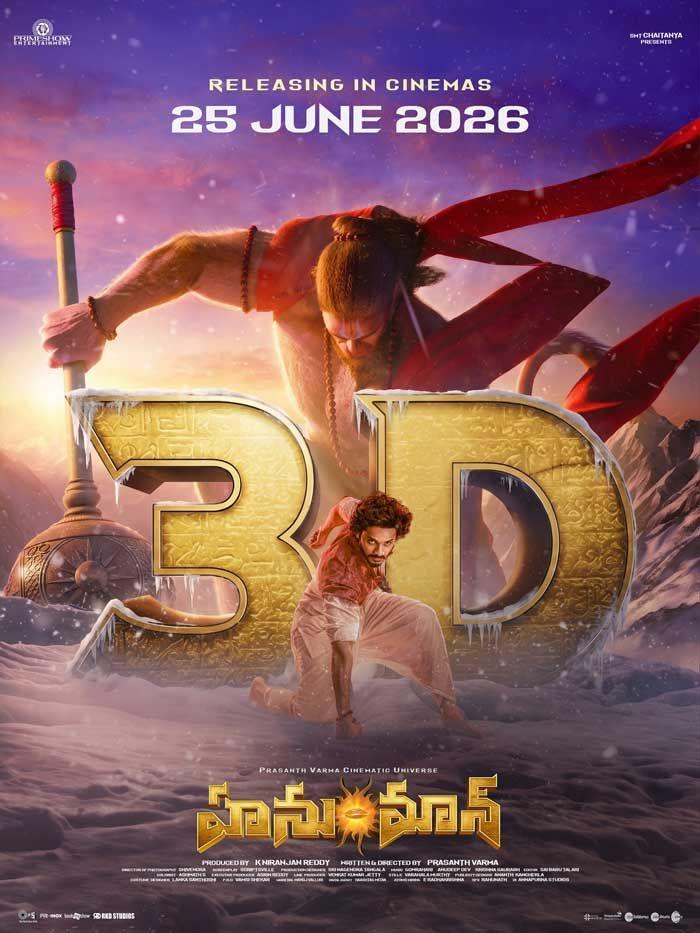 HanuMan Returns To Theatres In 3D On June 25