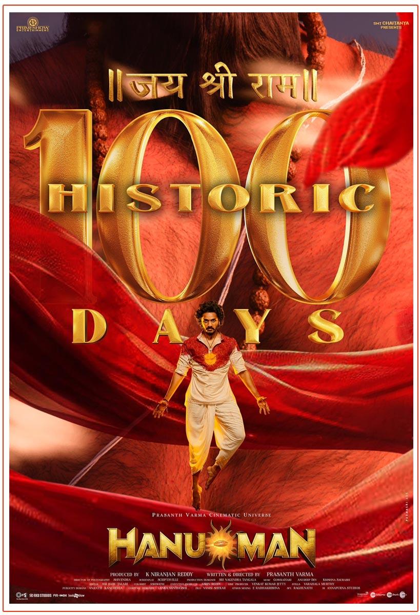 HanuMan Completes 100 Days In 25 Screens