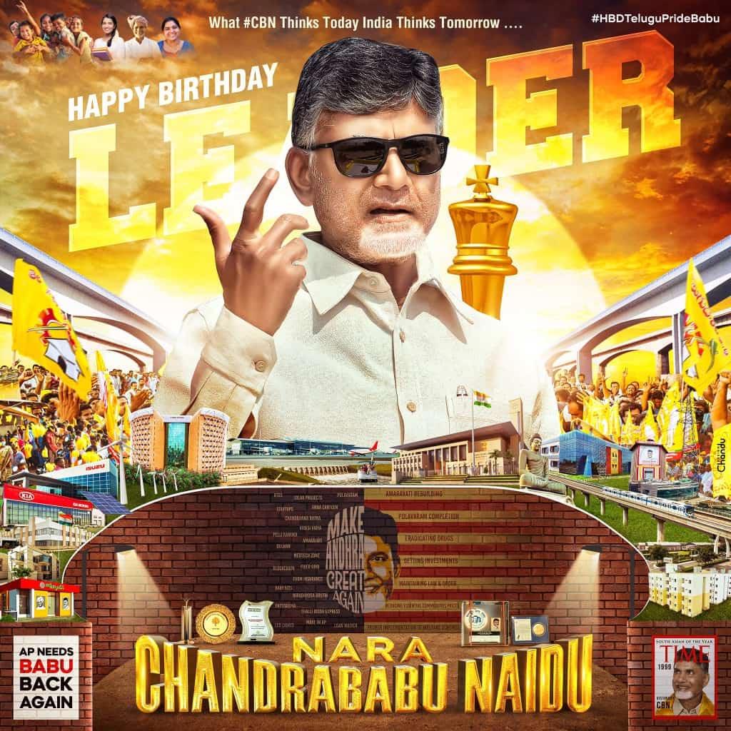 Happy Birthday To Visionary Leader Nara Chandra Babu Naidu