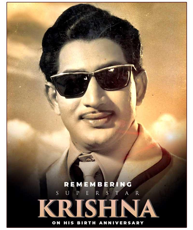 Krishna - Evergreen Superstar Of Telugu Cinema