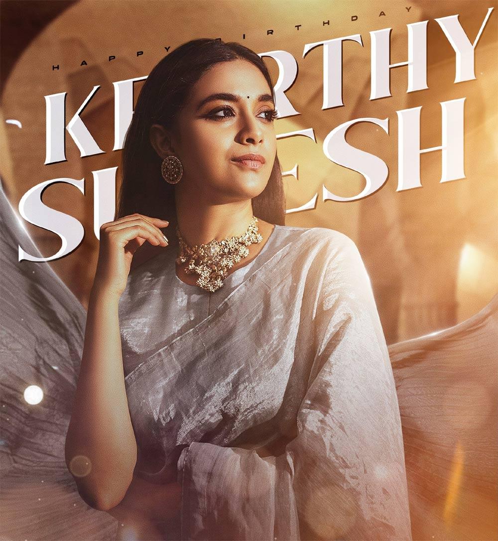 Keerthy Suresh: Beautiful and Versatile