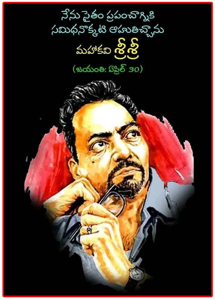 Sri Sri : A Telugu Poet Who Ignites Fire With His Poetry