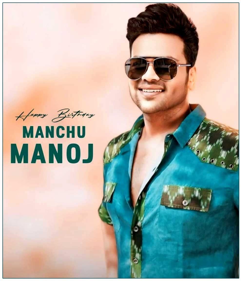 Happy Birthday To Rocking Star Manoj Manchu