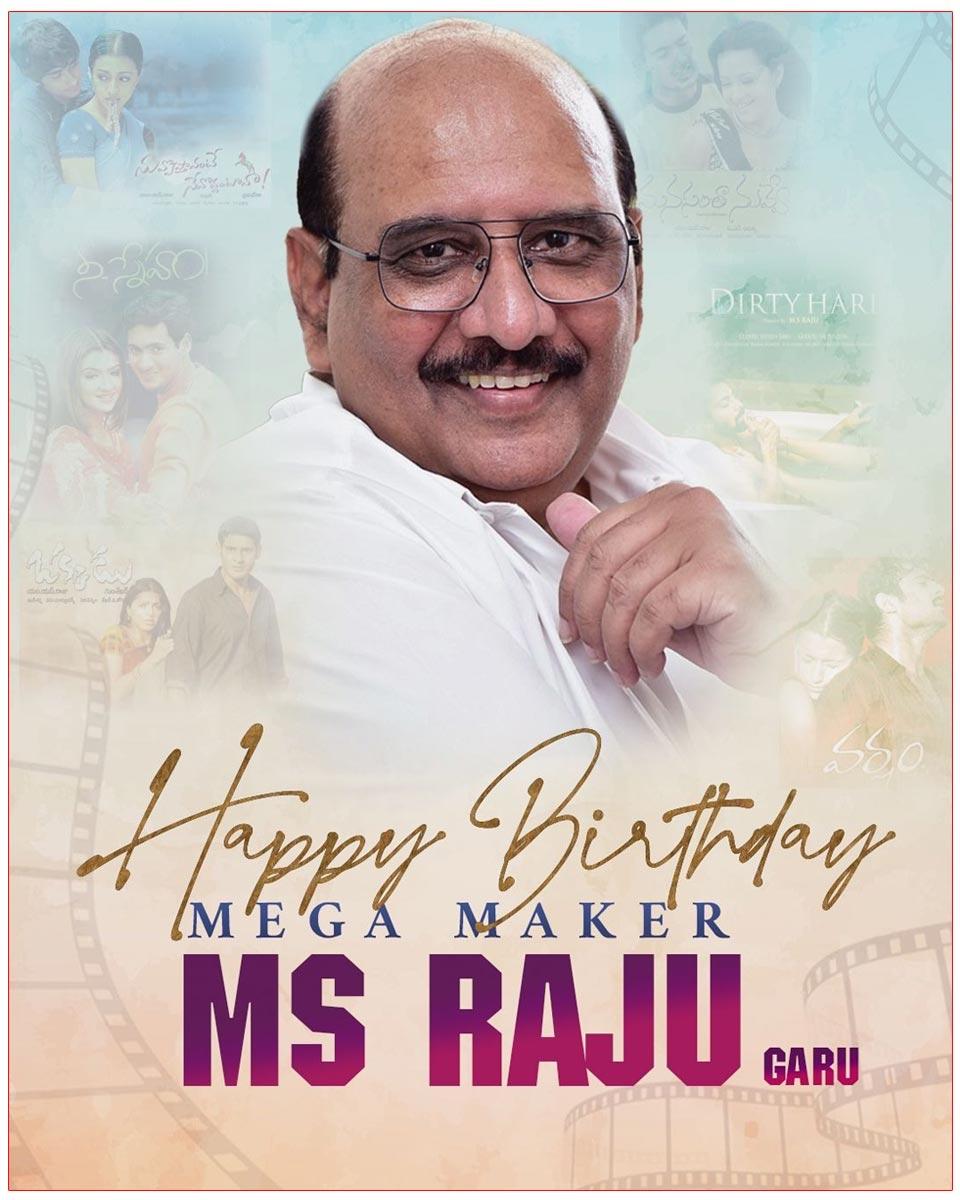 MS Raju : The Mega Maker Of Tollywood