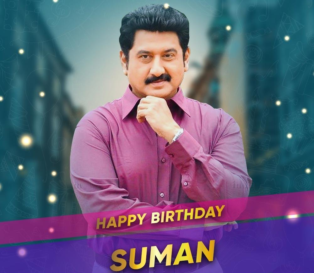 Suman: Strong And Stunning