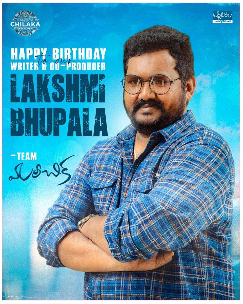 Lakshmi Bhupala - Talented Writer And Lyricist