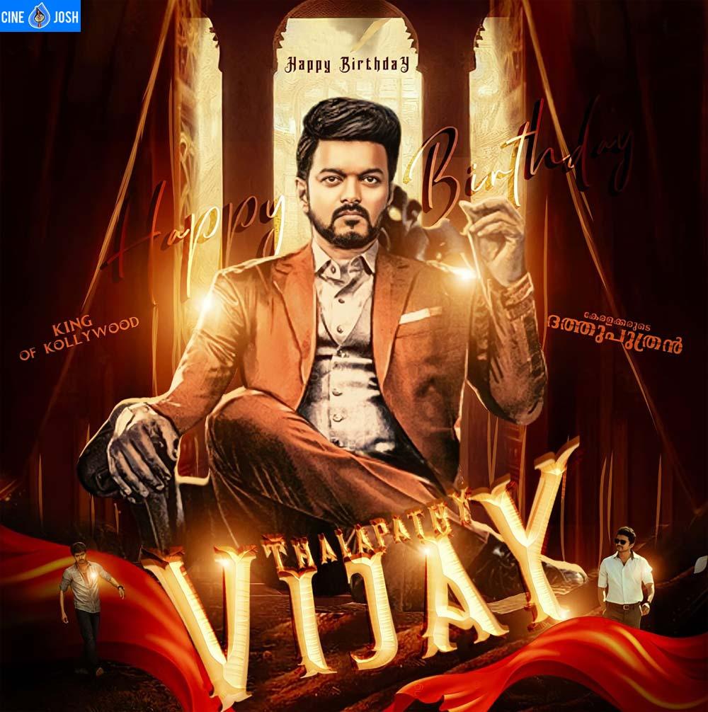 Vijay - A Symbol Of Super Stardom