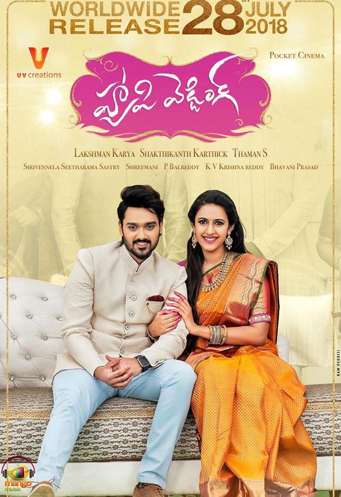 Releasing Today: Happy Wedding
