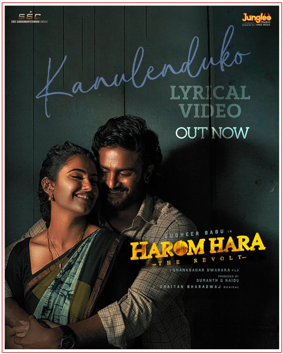 Kanulenduko Featuring Sudheer Babu, Malvika Sharma In Harom Hara Released