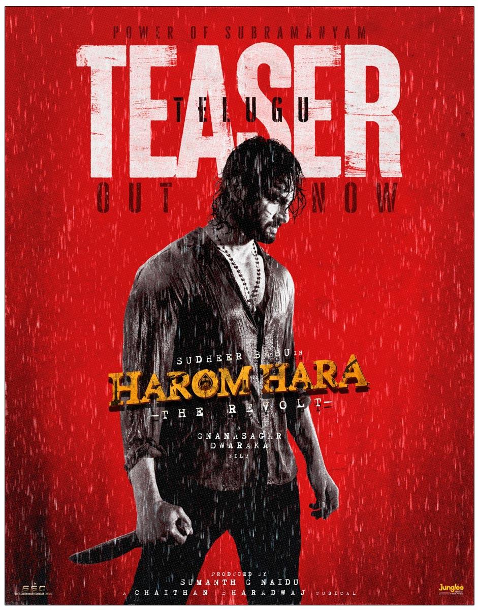 Harom Hara Teaser Review