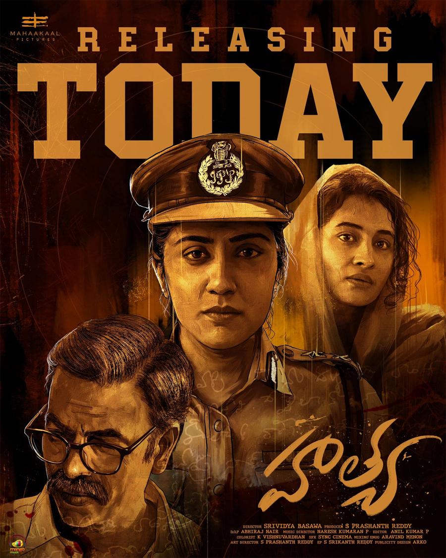 Hathya Telugu Movie Review