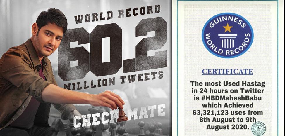 Mahesh Babu Fans Create A Guinness Record