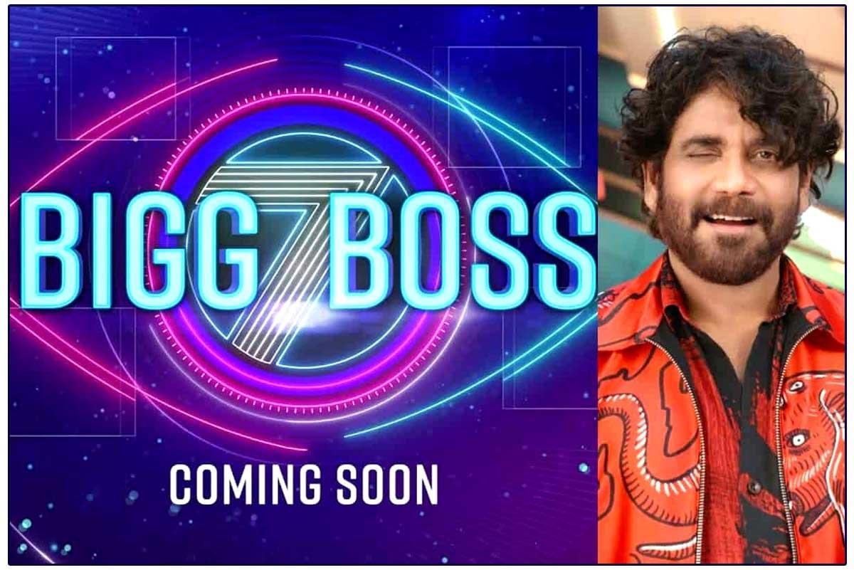 High Court  Notices To Nagarjuna Bigg Boss