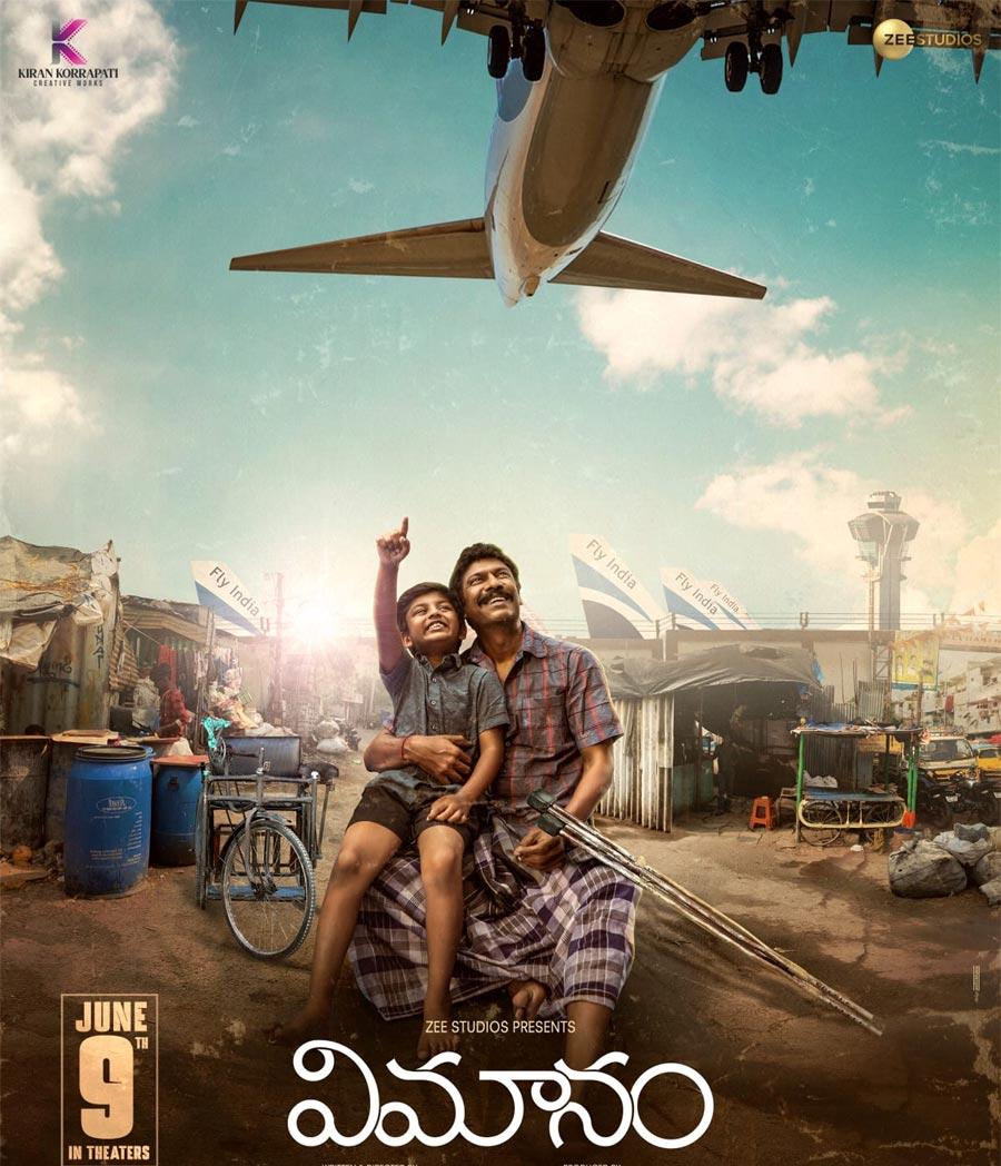 Heart-touching Takeoff Promo of Vimanam drops!