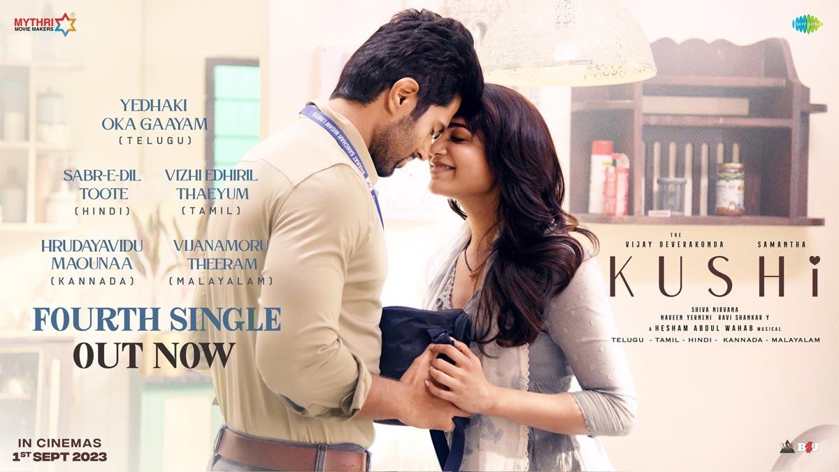 Yedhaki Oka Gaayam From Kushi Is Released