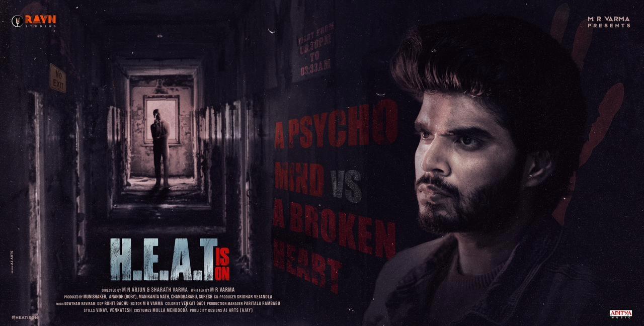 Heat Is On Telugu Movie Review