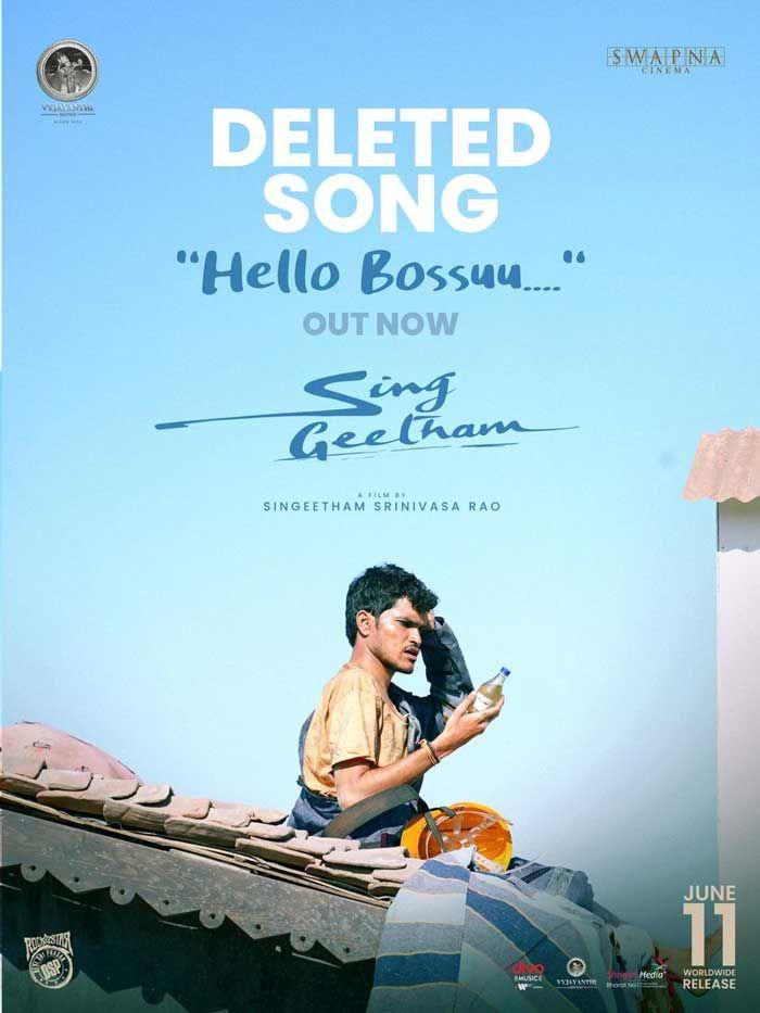 Hello Bossu from Sing Geetam released