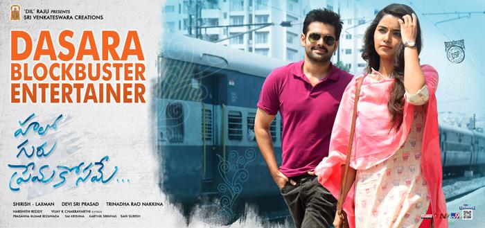 HGPK 1st Week Collections, Good!