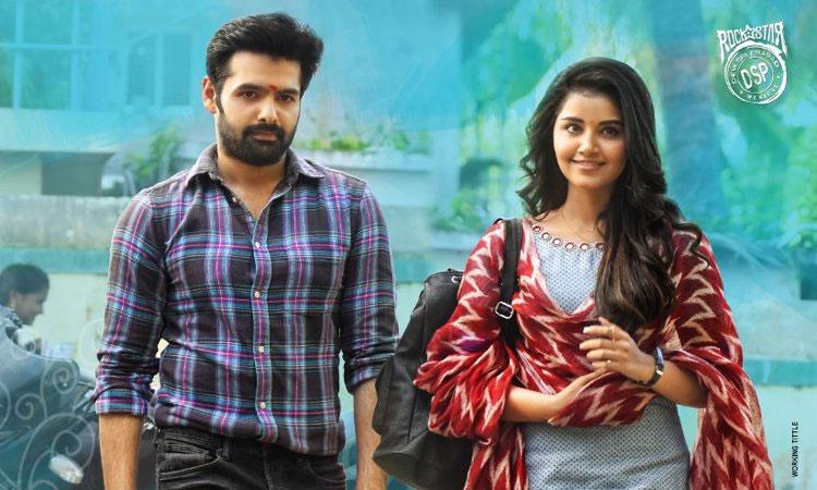 Hello Guru Prema Kosame 4 Days Shares