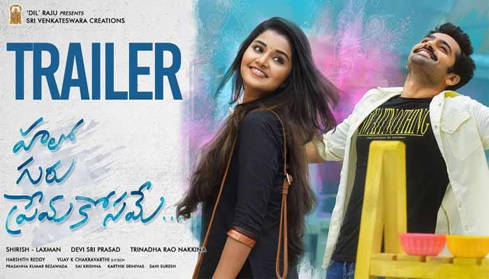 HGPK Trailer Review: Fun Ride