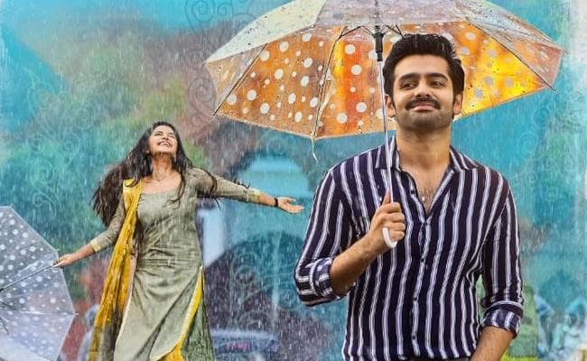 Hello Guru Prema Kosame Teaser Review