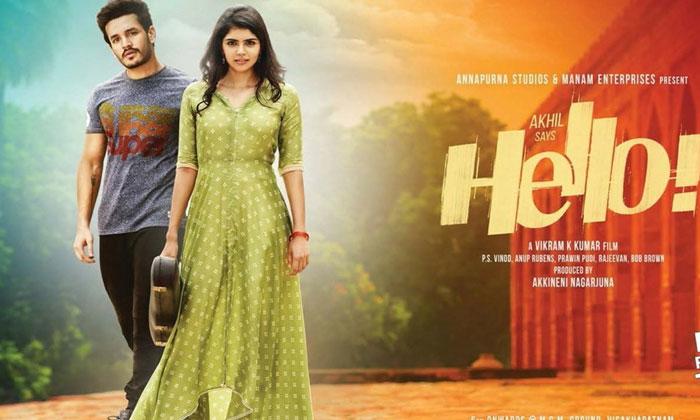 Hello 2 Days Collections