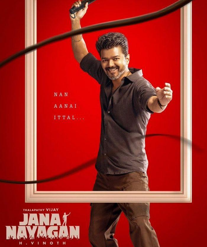 Here is that Jana Nayagan makers deleted
