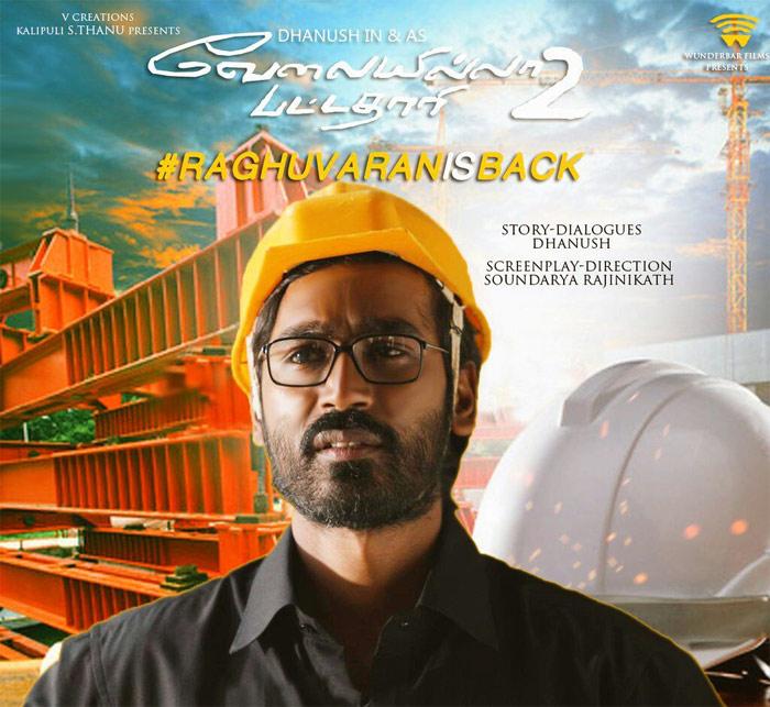 Dhanush Missing Parallel Release