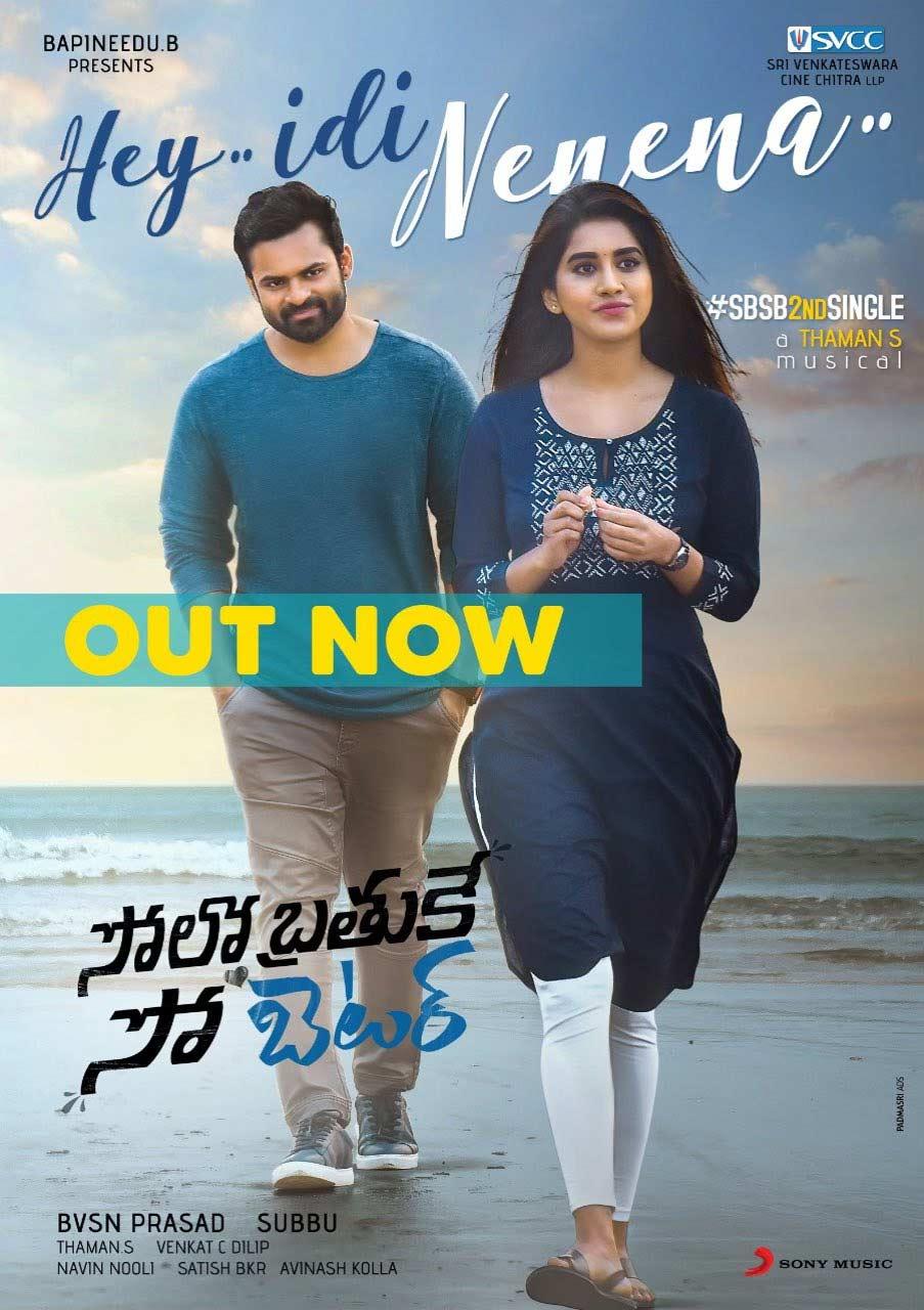 Hey Idi Nenena Song From Solo Bratuke So Better Is Hummable