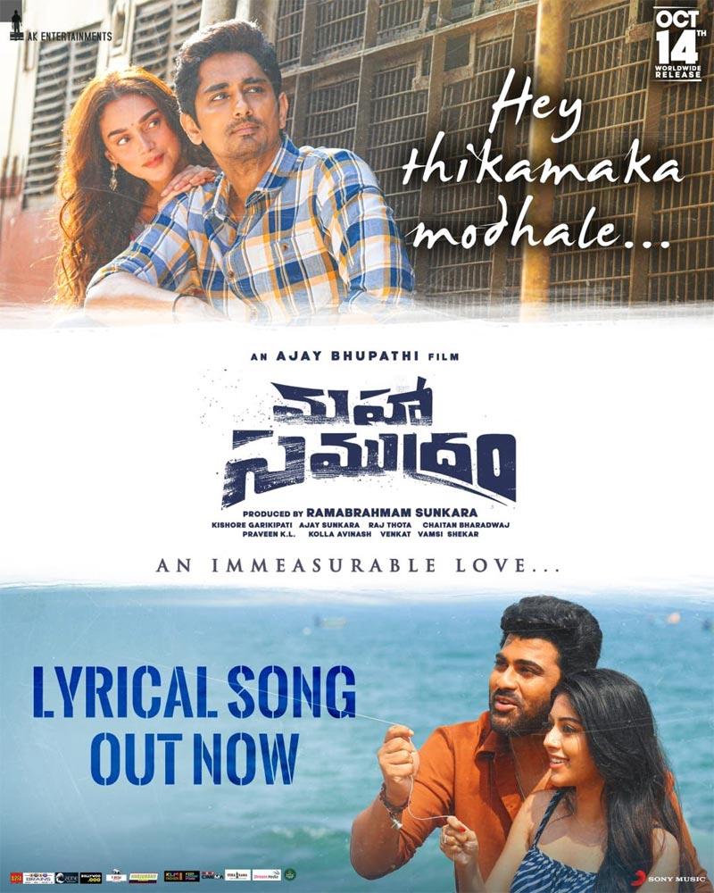 Hey Thikamaka Modale from Maha Samudram gives romantic treat