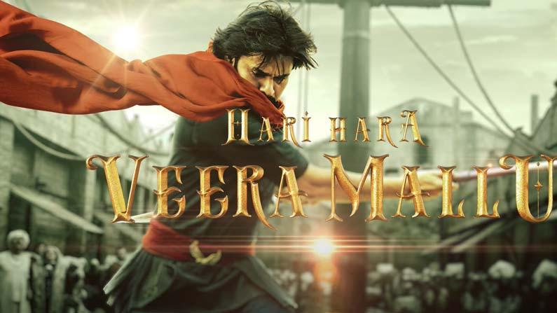 HHVM: Power Star in action mode