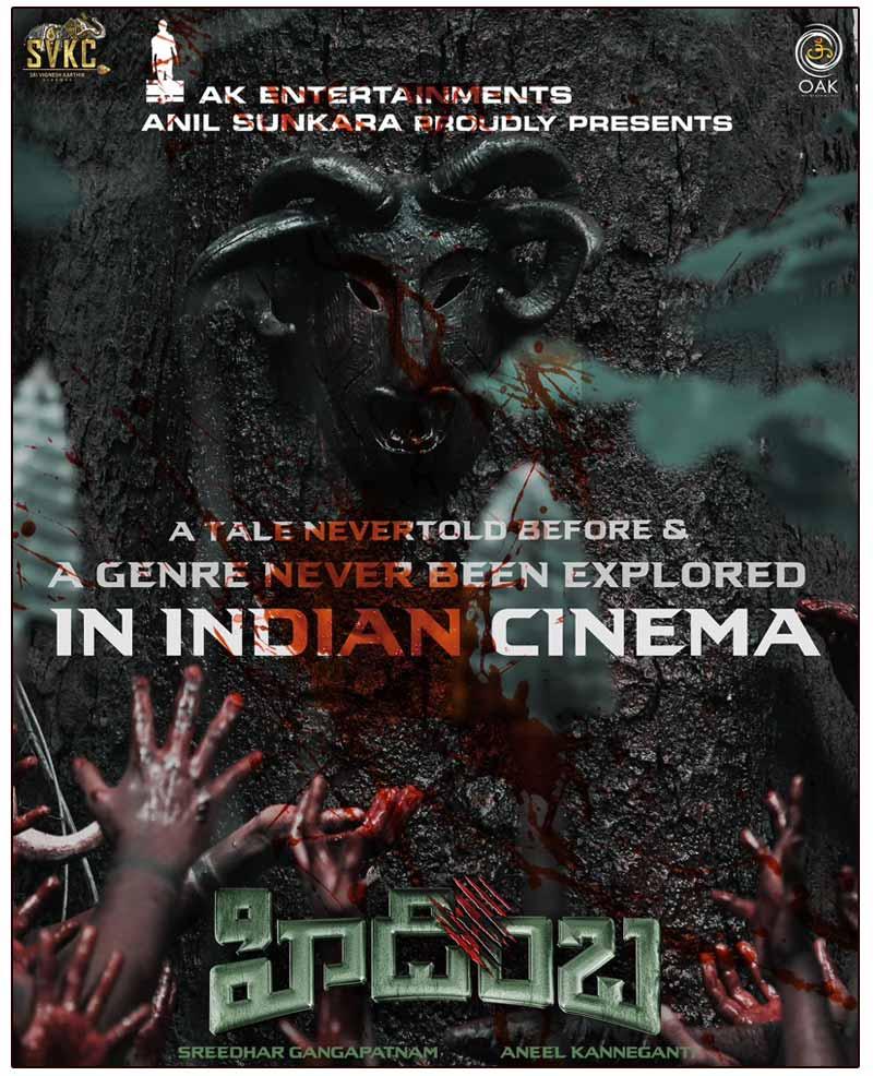 Time ticking for Hidimba reverse action trailer