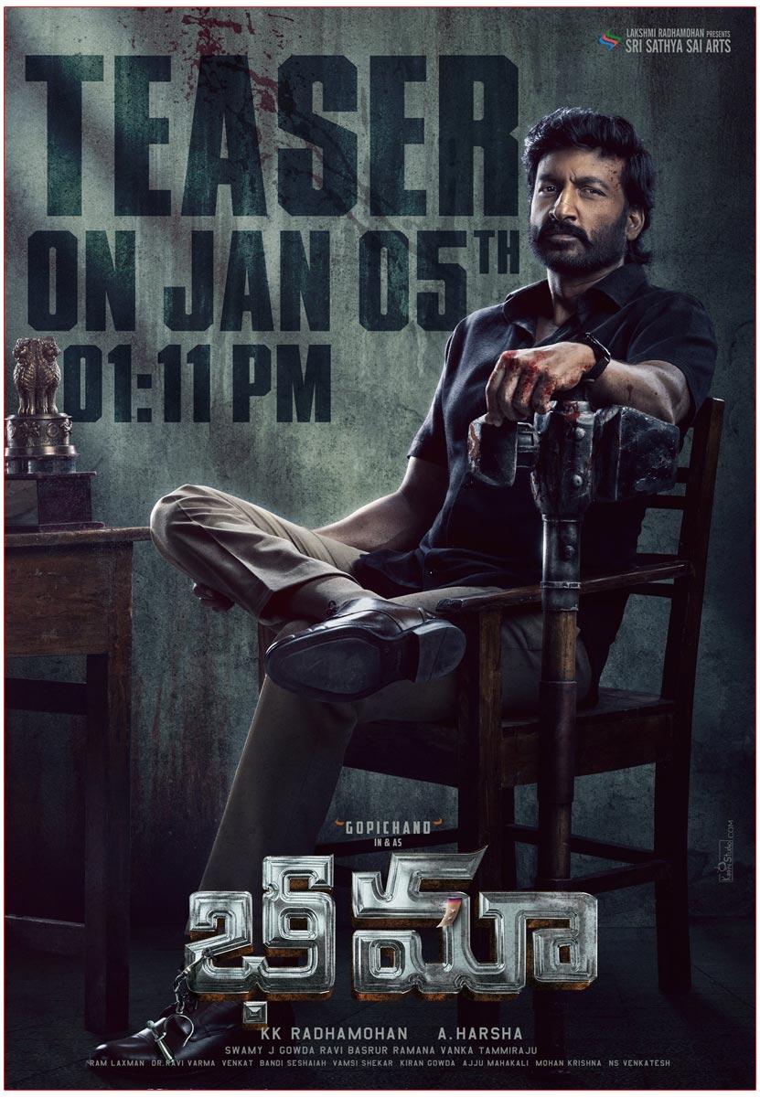 Gopichand Bhimaa Teaser On January 5th