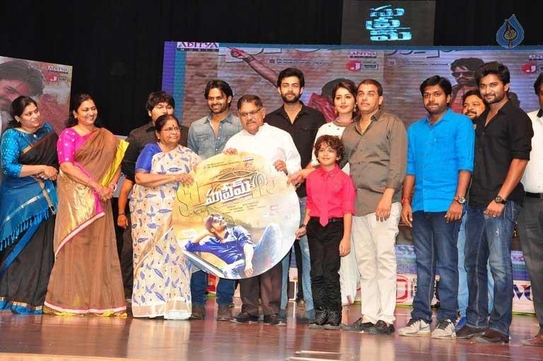 Highlights of Supreme Audio Launch