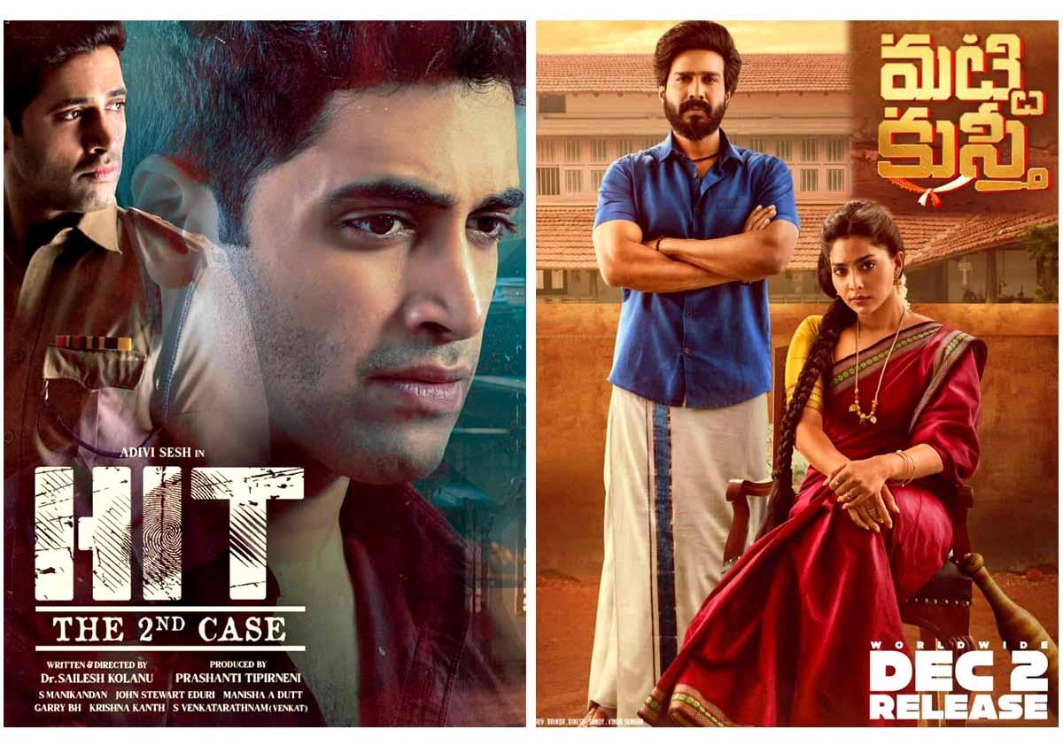 Today's reviews: HIT2, Matti Kusthi and few more