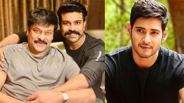 Chiru's Great Help To Mahesh Babu