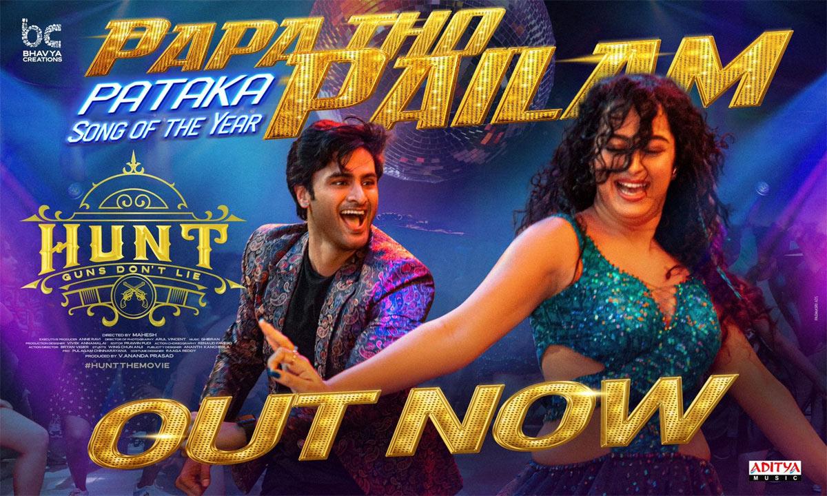 Hunt 1st Song: Energetic Item Number