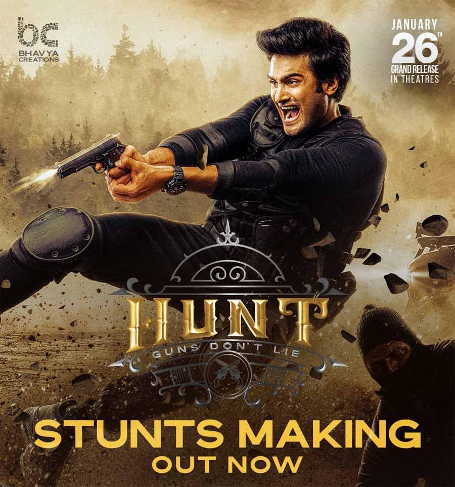 HUNT making video: Sudheer Babu's high-octane stunts